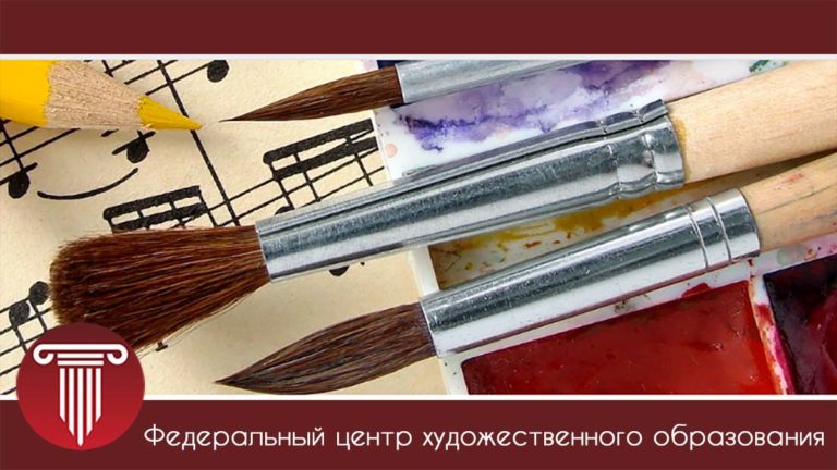 Общероссийский конкурс «Лучший преподаватель ДШИ»